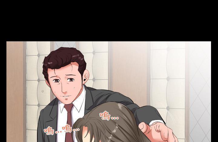 46P - 爸爸上班中