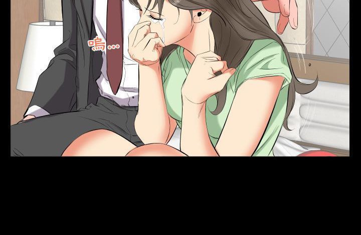 47P - 爸爸上班中