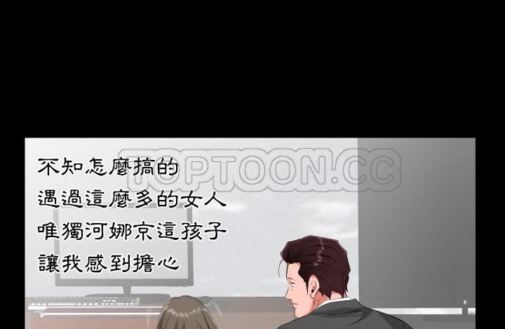 48P - 爸爸上班中