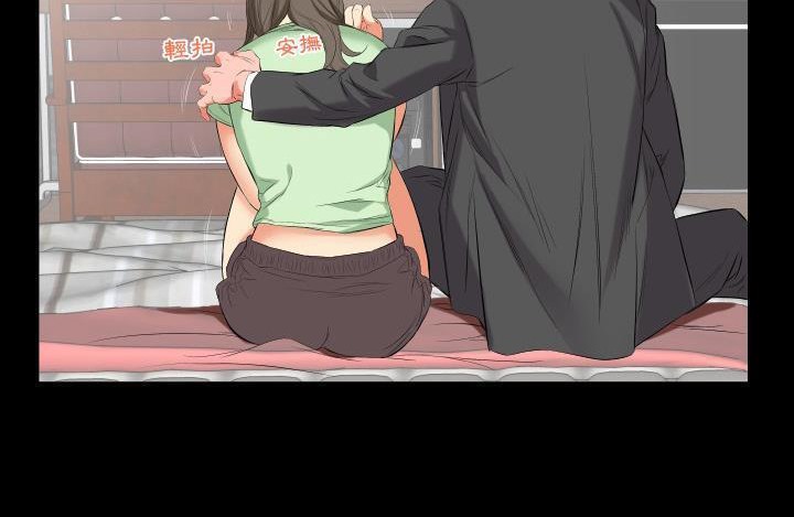 49P - 爸爸上班中