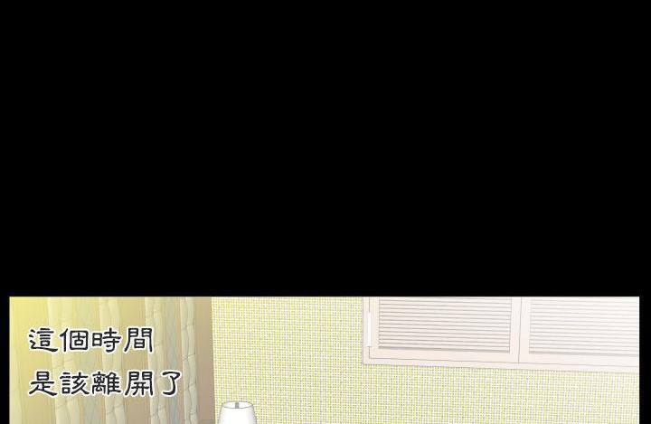 54P - 爸爸上班中