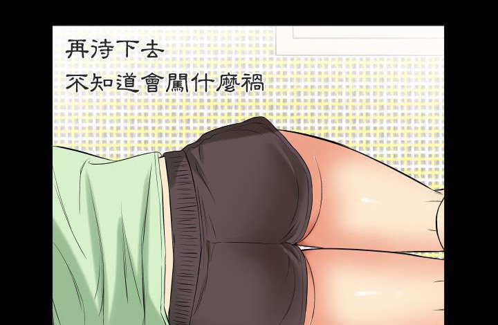 57P - 爸爸上班中