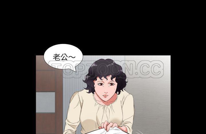 78P - 爸爸上班中