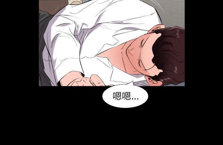 79P - 爸爸上班中