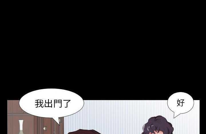 82P - 爸爸上班中