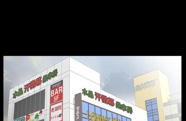 89P - 爸爸上班中