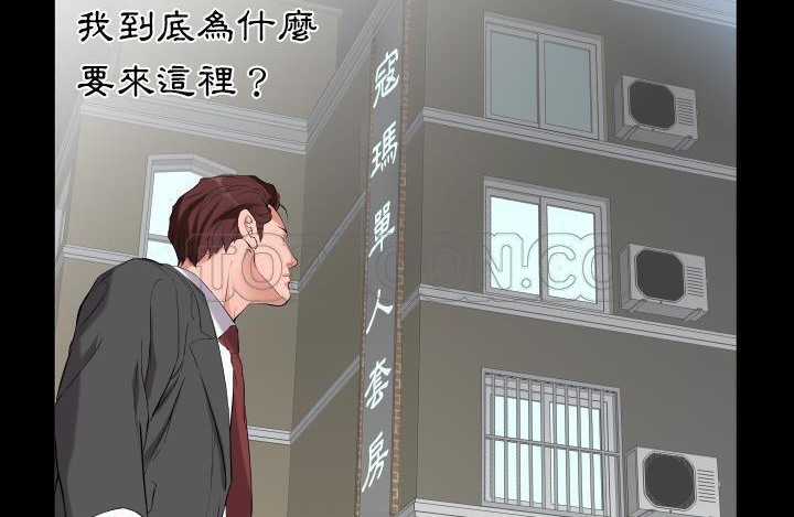 8P - 爸爸上班中