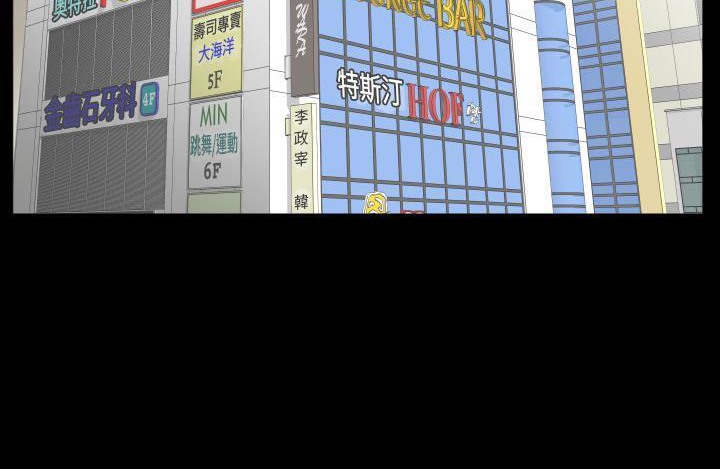 90P - 爸爸上班中