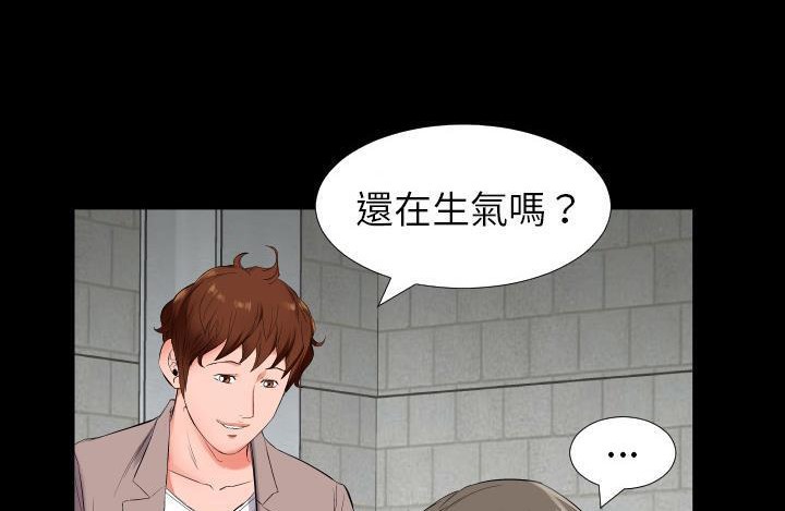 99P - 爸爸上班中