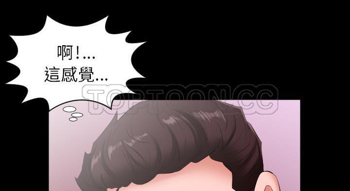 103P - 爸爸上班中