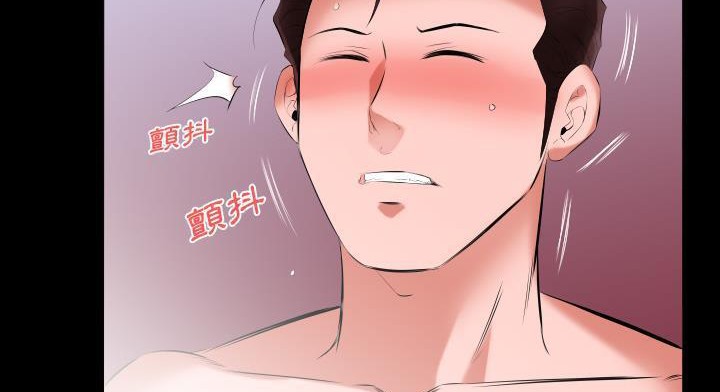 109P - 爸爸上班中