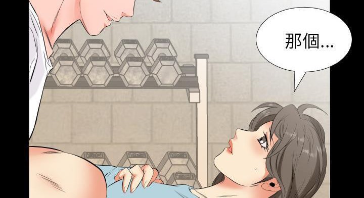 10P - 爸爸上班中