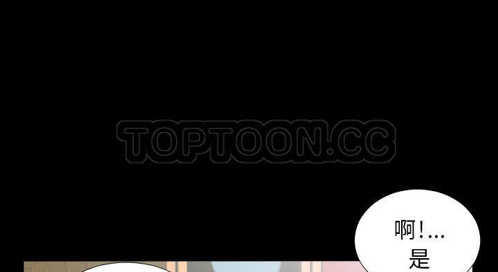 118P - 爸爸上班中