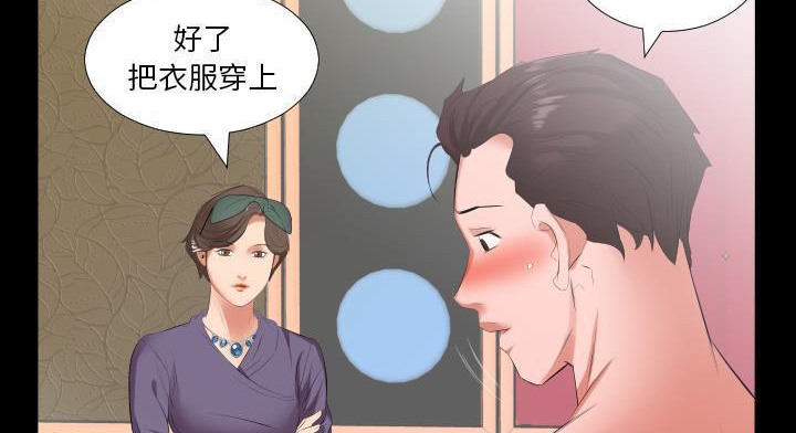 119P - 爸爸上班中