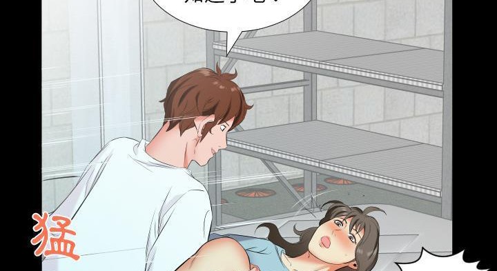 12P - 爸爸上班中