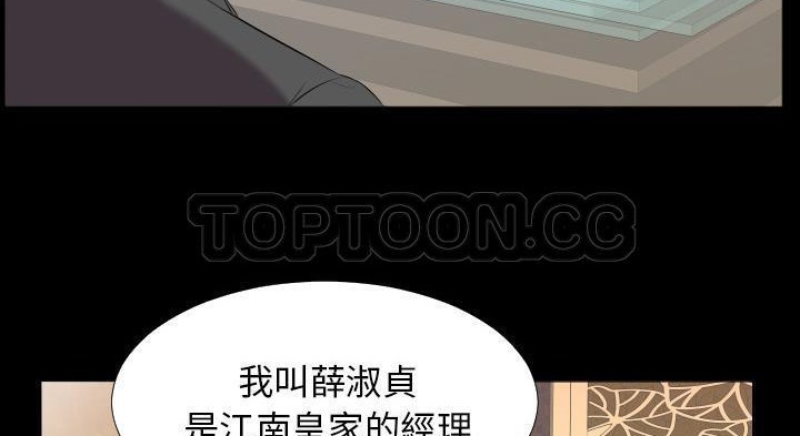 133P - 爸爸上班中