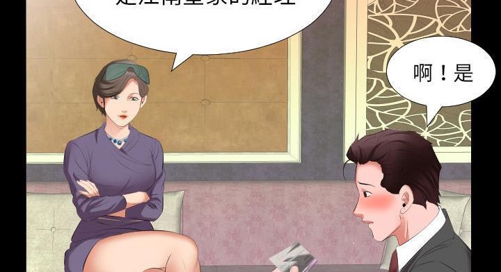 134P - 爸爸上班中