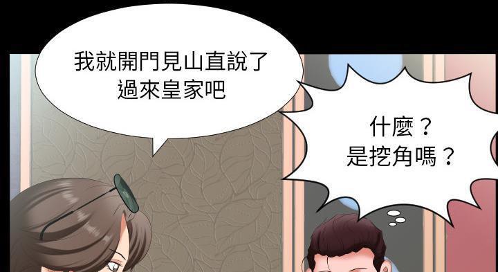 136P - 爸爸上班中