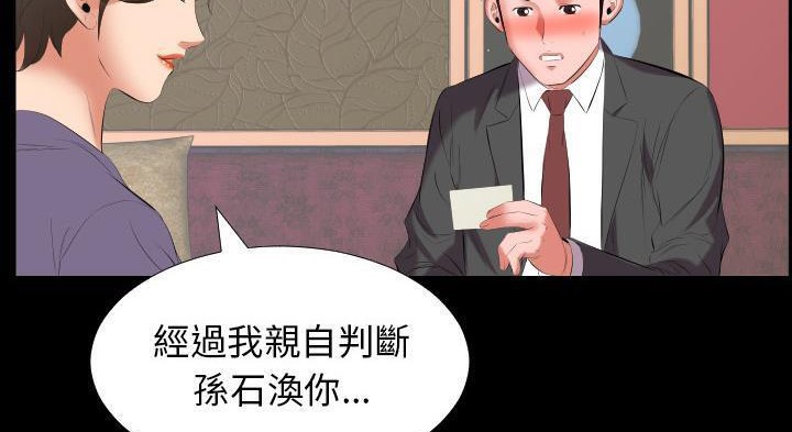 137P - 爸爸上班中