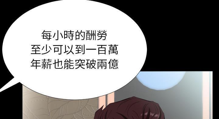 141P - 爸爸上班中