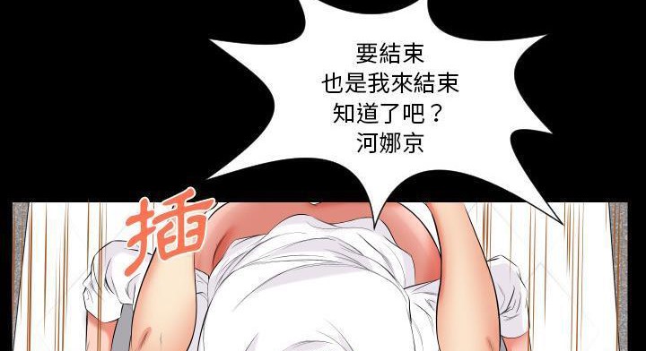 14P - 爸爸上班中