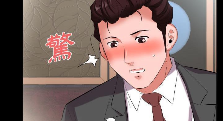 142P - 爸爸上班中