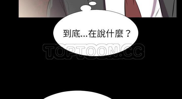 143P - 爸爸上班中