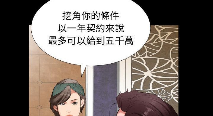 144P - 爸爸上班中