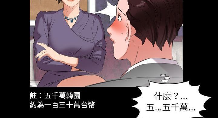 145P - 爸爸上班中