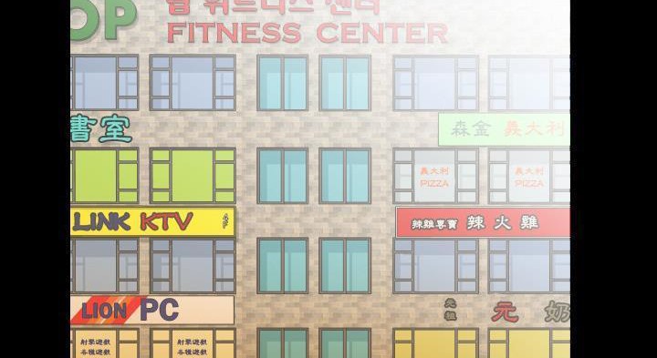 17P - 爸爸上班中