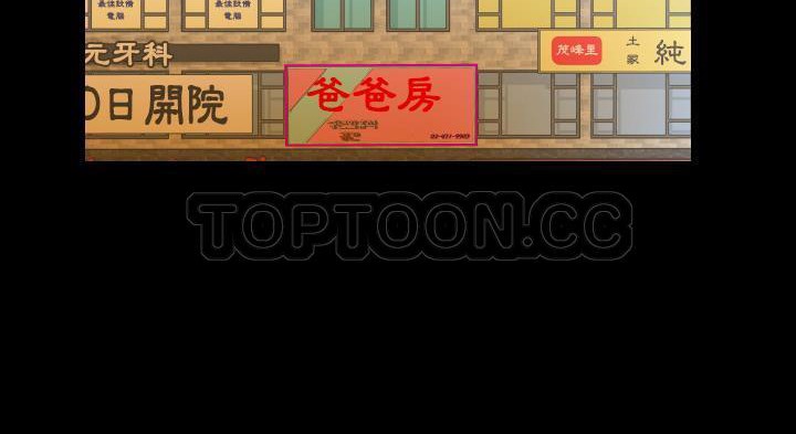 18P - 爸爸上班中