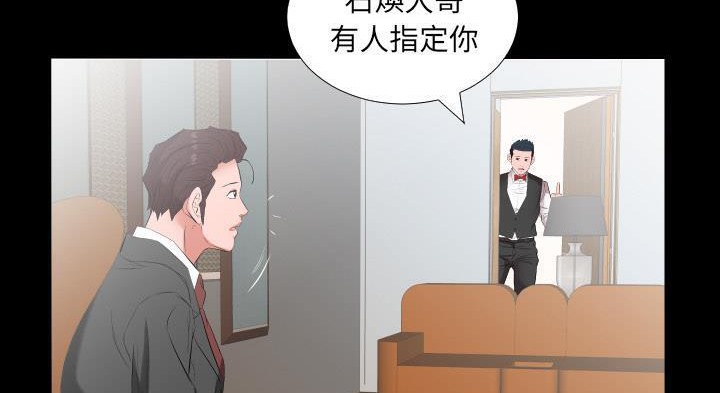 22P - 爸爸上班中