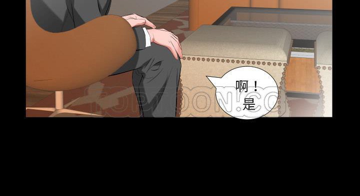 23P - 爸爸上班中