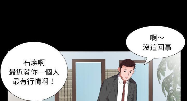 24P - 爸爸上班中