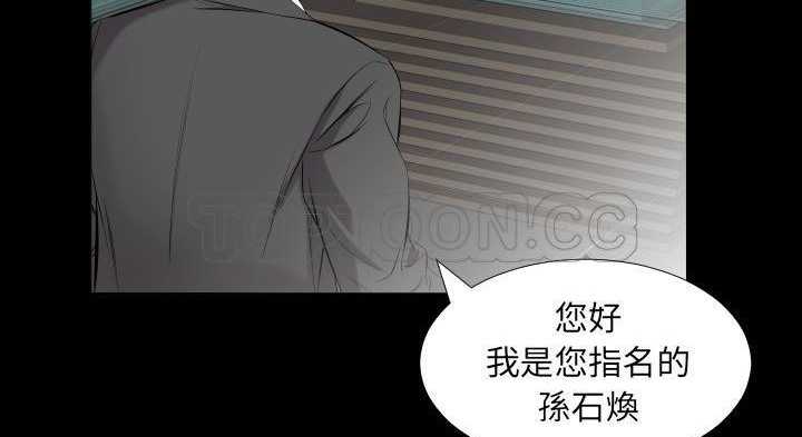 33P - 爸爸上班中