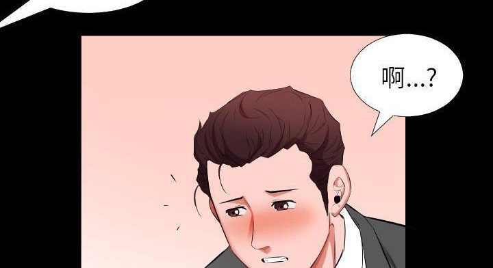 40P - 爸爸上班中