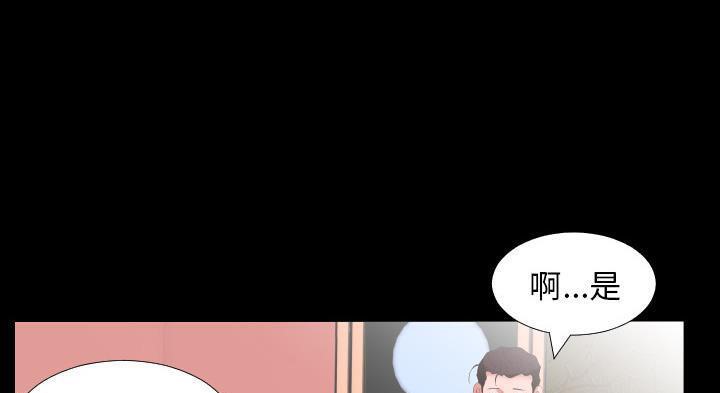 46P - 爸爸上班中