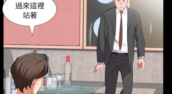 47P - 爸爸上班中