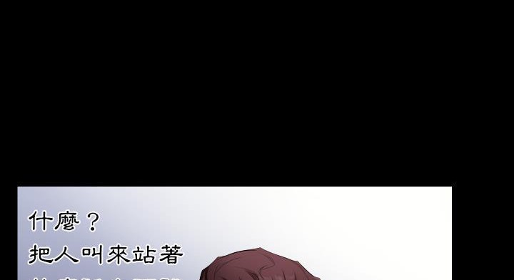 52P - 爸爸上班中