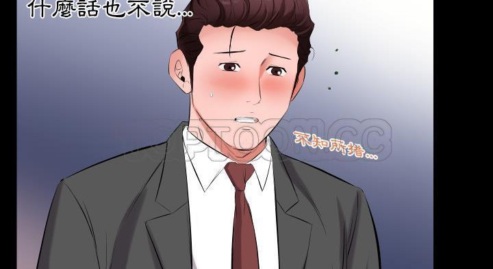 53P - 爸爸上班中