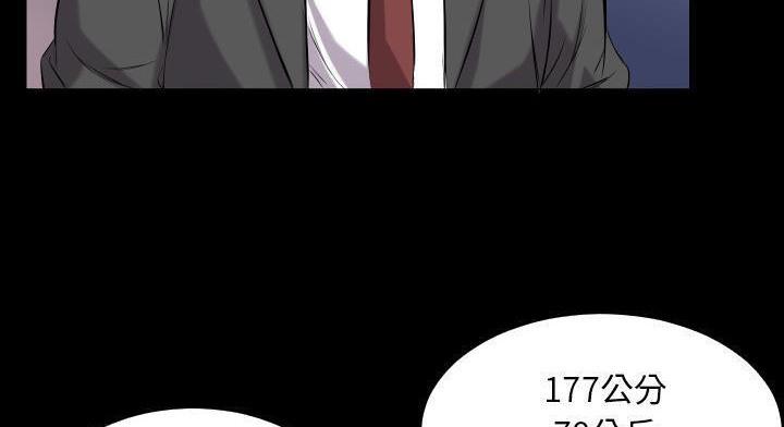 54P - 爸爸上班中