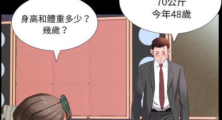 55P - 爸爸上班中