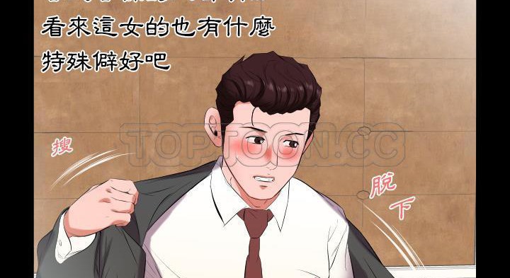 63P - 爸爸上班中