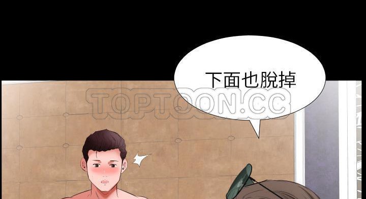 68P - 爸爸上班中