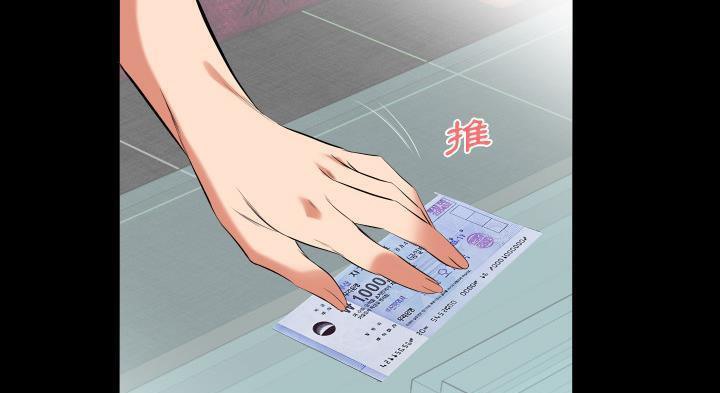 71P - 爸爸上班中