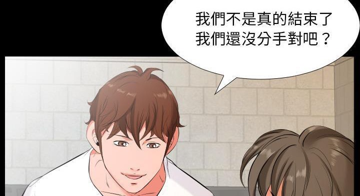 7P - 爸爸上班中