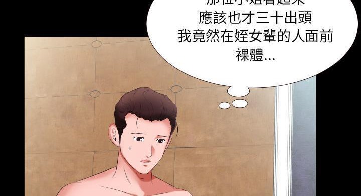 80P - 爸爸上班中