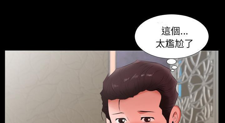 85P - 爸爸上班中