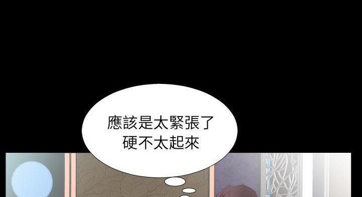 90P - 爸爸上班中