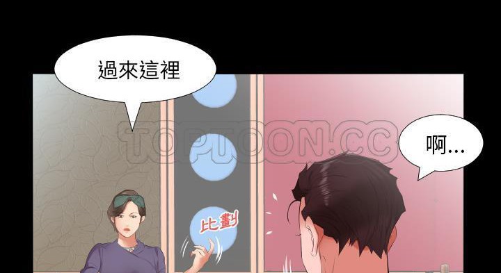 93P - 爸爸上班中